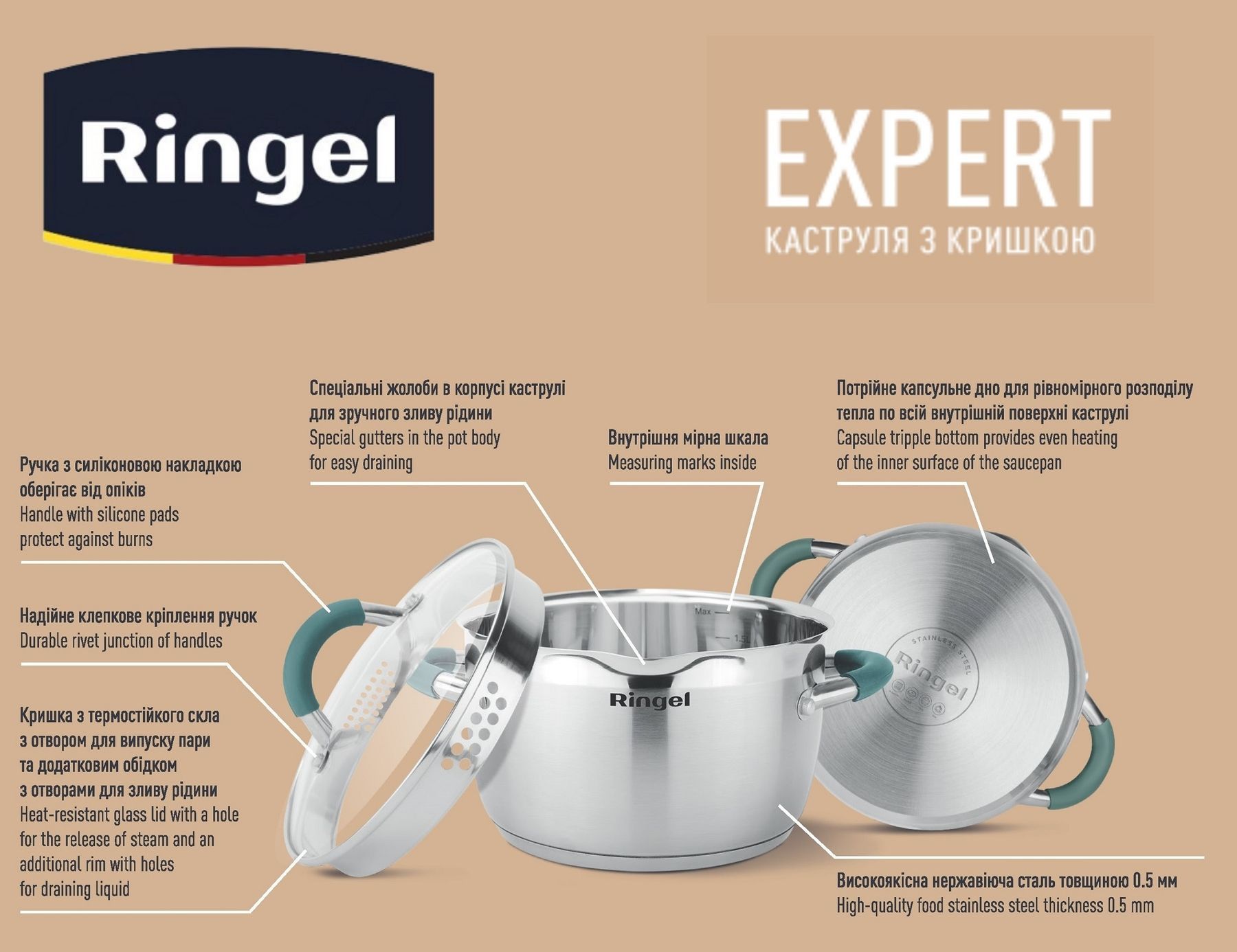 Каструля RINGEL Expert 18 см 2.5 л RG 2018-18 6723690 фото
