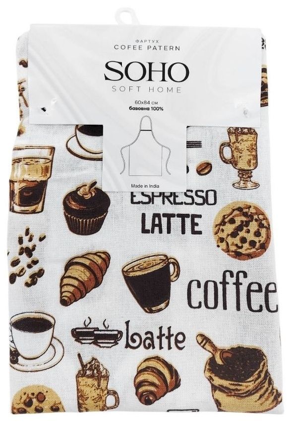 Фартух Soho Cofee Patern 60х84см BS 54422 7111529 фото