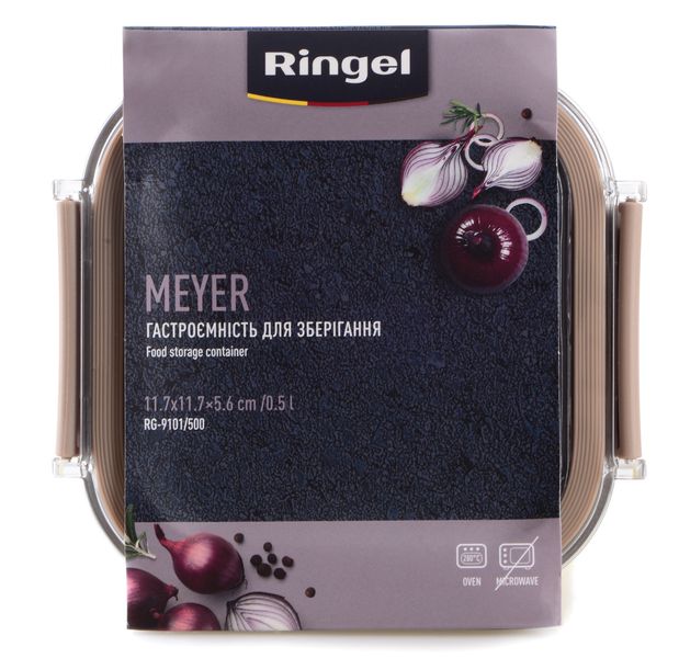 Гастроємність для зберігання Ringel Meyer, 0.5 л RG-9101/500 RG-9101/500 фото