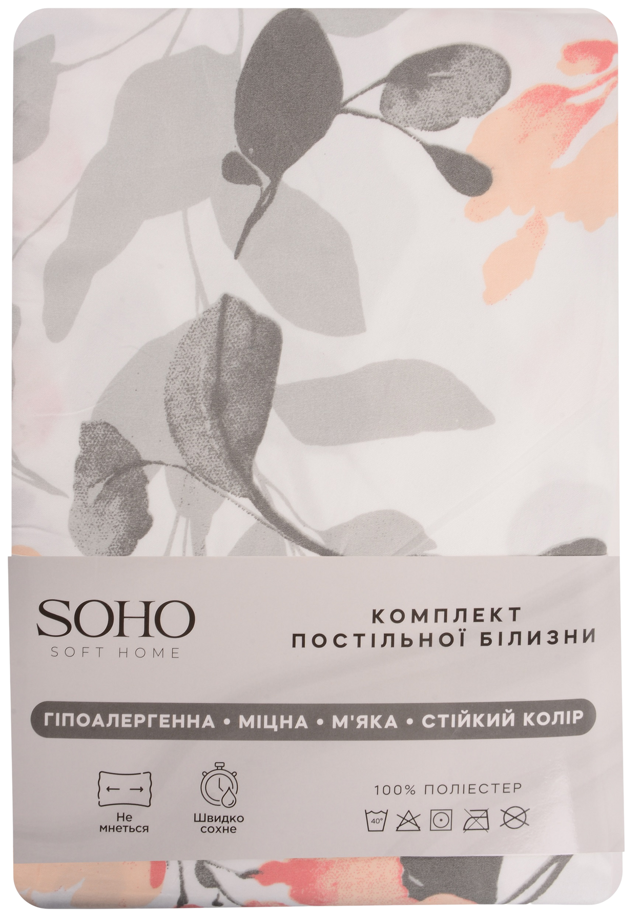 Комплект постільної білизни Soho Полуторний 150х200 см Memoria Rose WY23-398-6-2 6990860 фото