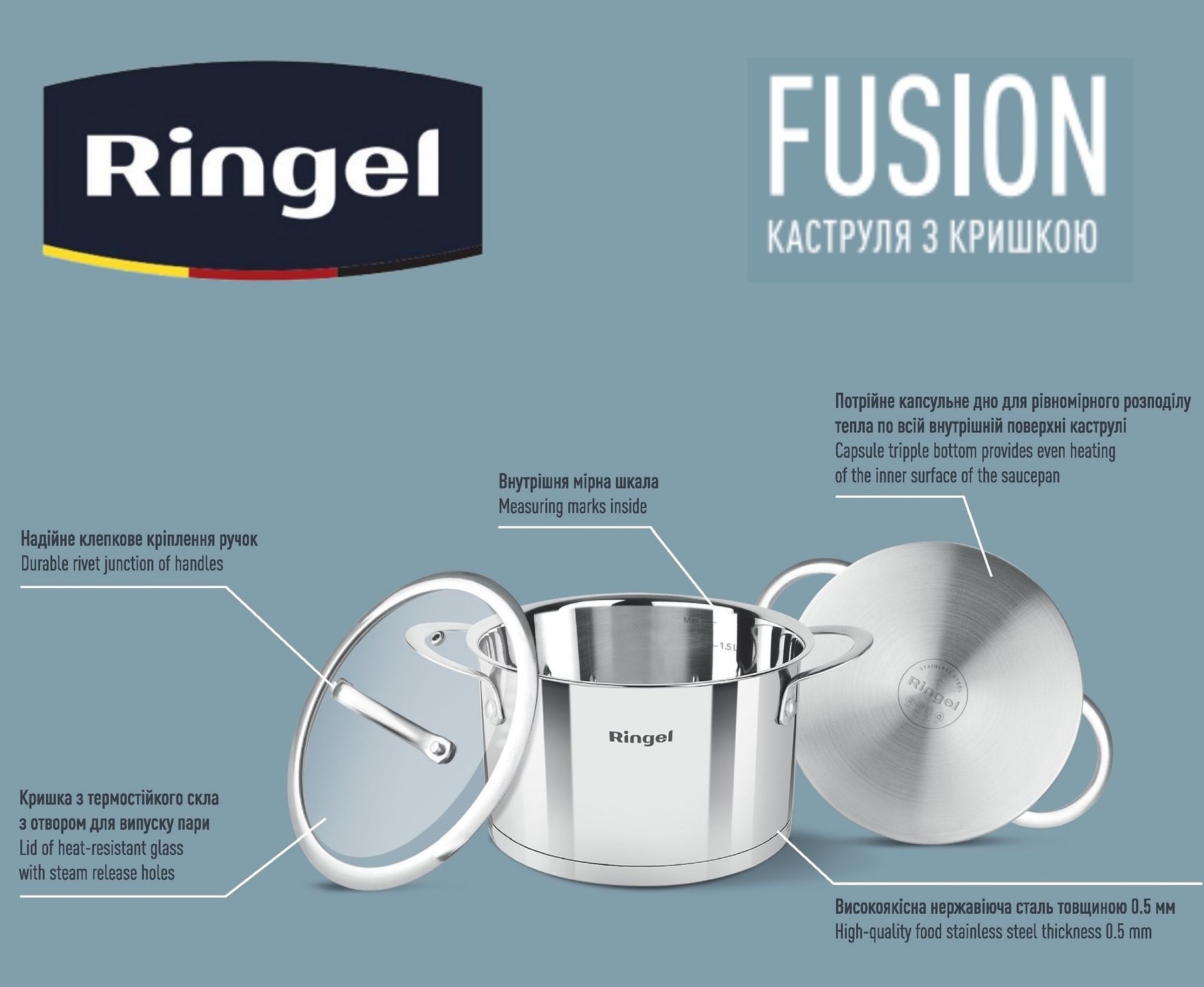 Кастрюля RINGEL Fusion 22 см 4.7л RG 2020-22 6733719 фото