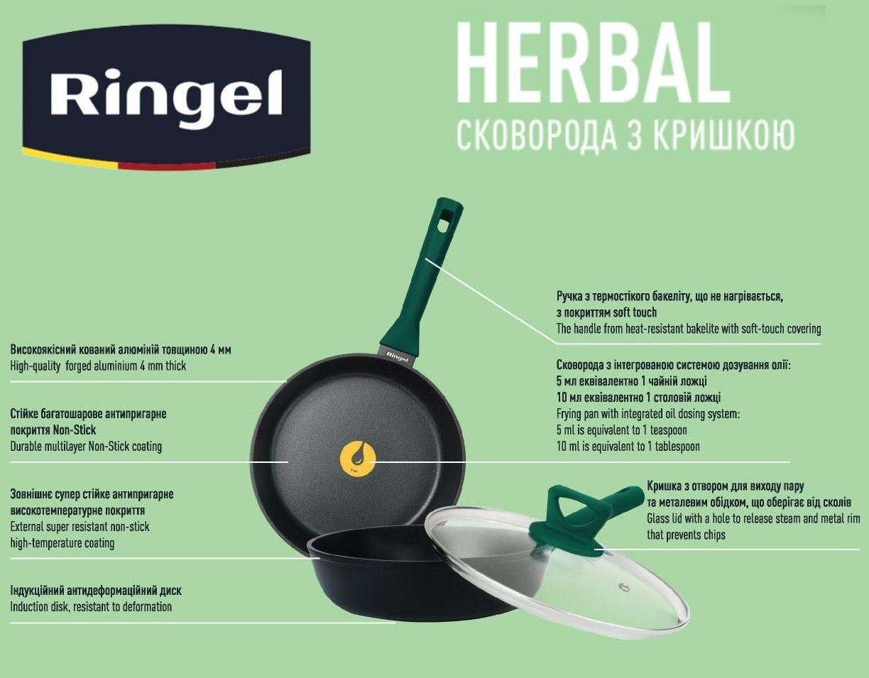Сковорода RINGEL Herbal глибока 26 см RG-1101-26/h/L 6806844 фото
