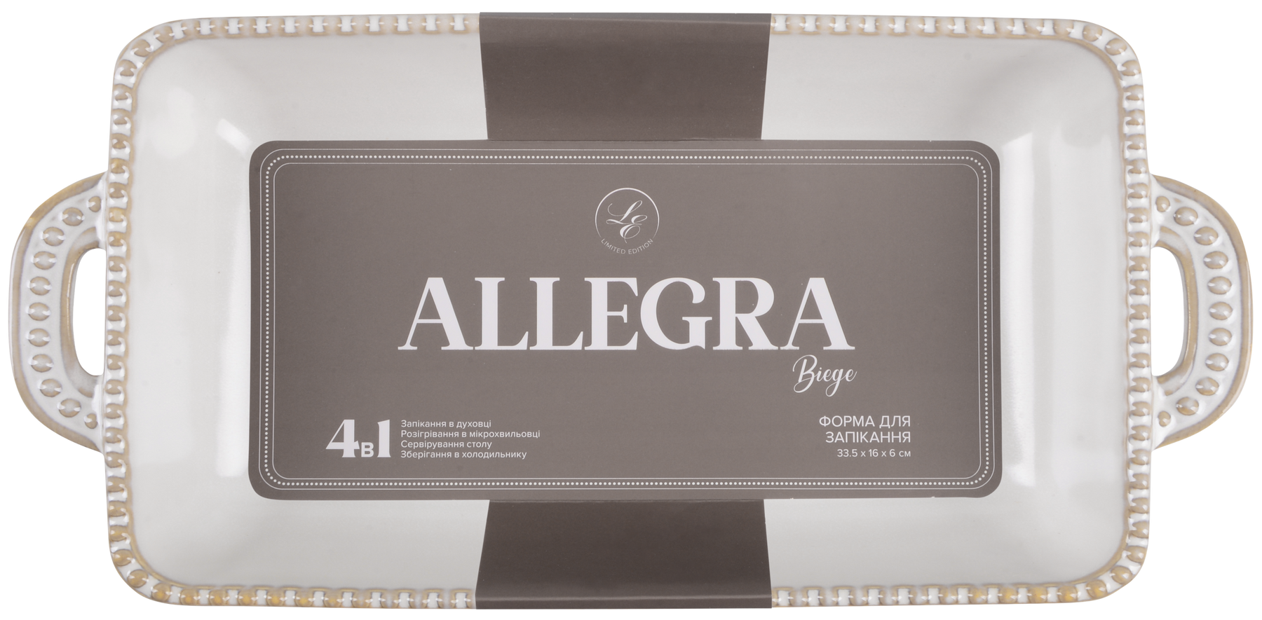 Форма Limited Edition Allegra Biege, 34.5x17x6 см GJH009-34-2-129 7019182 фото