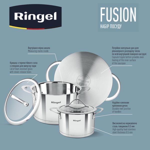 Набір посуду Ringel Fusion 6 пр. 1.9 л+2.6 л+3.6 л RG-6007 RG-6007 фото