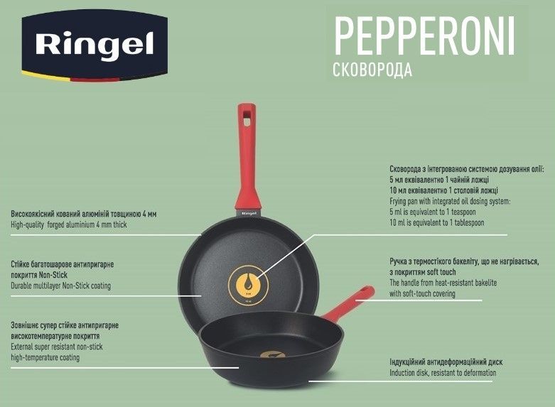 Сковорода RINGEL Pepperoni глибока 26 см RG-1146-26 6806840 фото