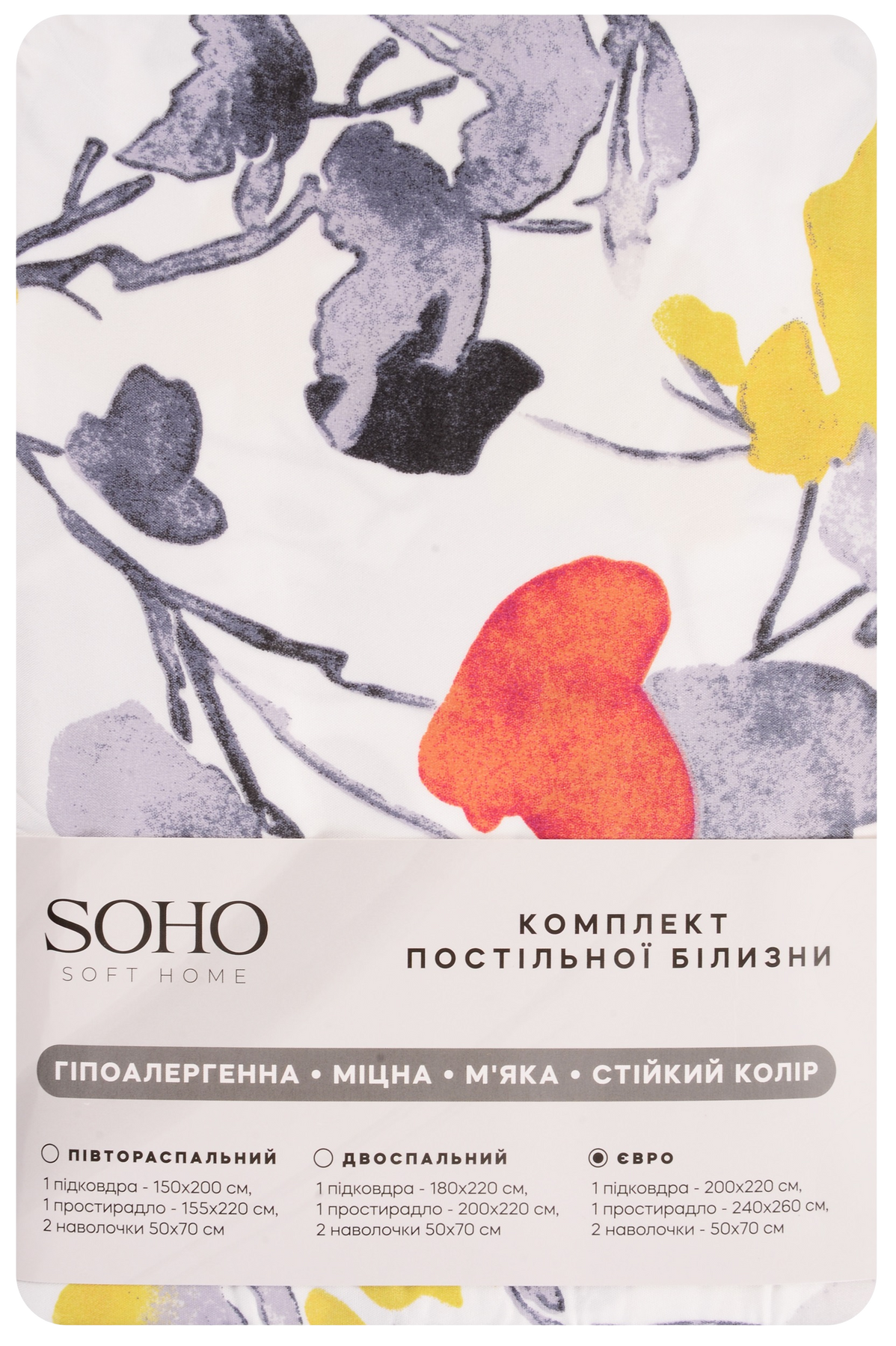 Комплект постільної білизни Soho Євро 200х220 см Limonta Smoke WY23-513-9A-1 6990862 фото