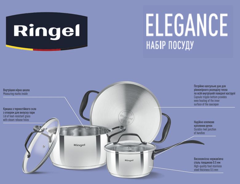 Набір посуду RINGEL Elegance 6 пр. (1.3л + 2.7л. + 5.3л) RG-6008 RG-6008 фото