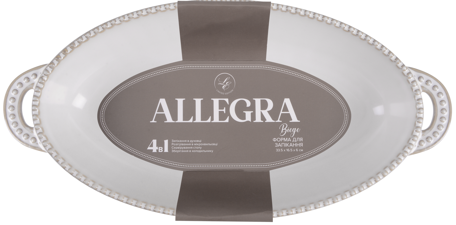 Форма Limited Edition Allegra Biege, 34x16.5x6 см GJH010-34-2-129 7019185 фото