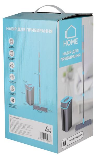 Набір для прибирання Idea Home DS-342C Grey-Blue DS-342C Grey-Blue фото