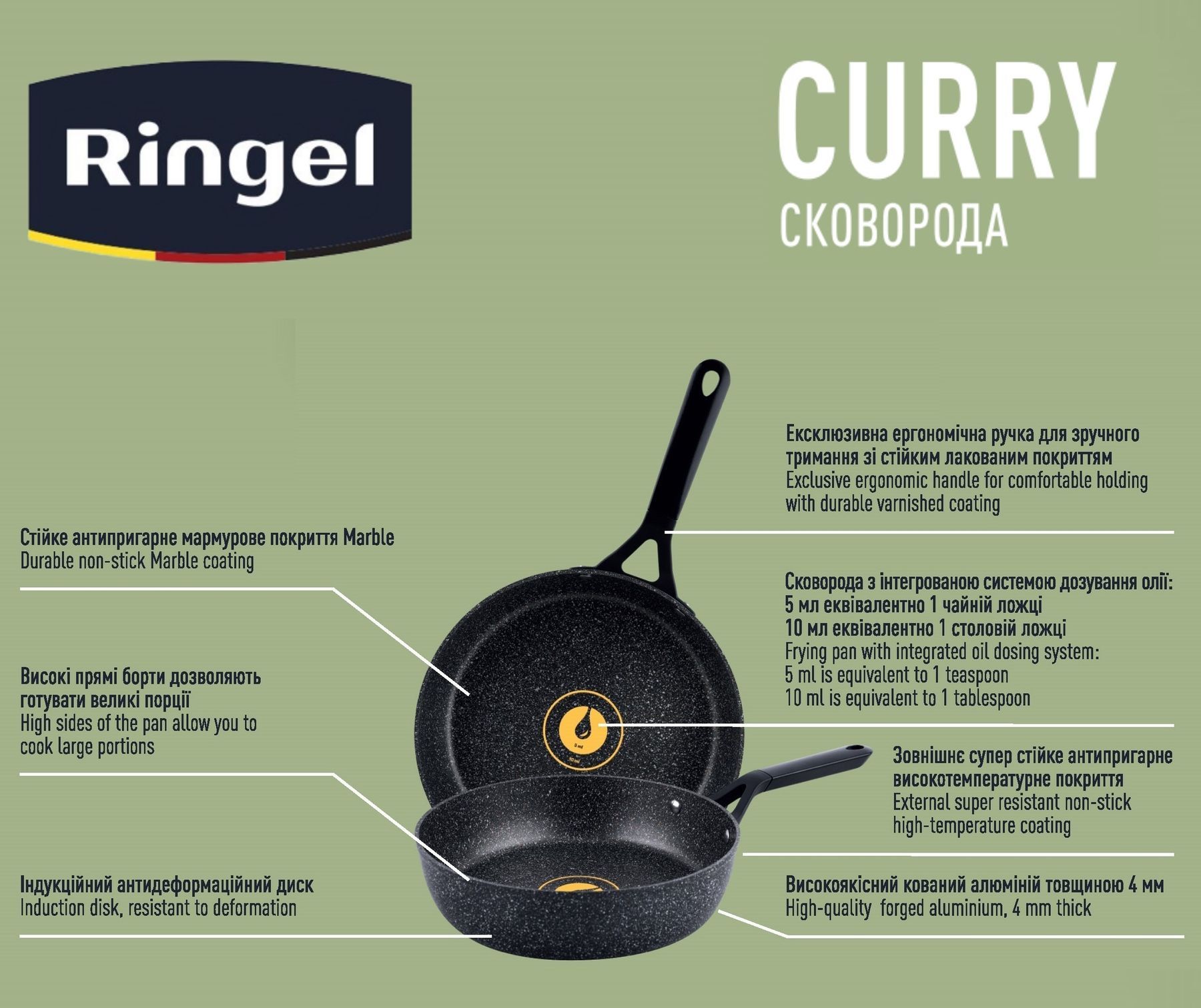 Сковорода RINGEL Curry 28 см RG-1120-28 6815349 фото
