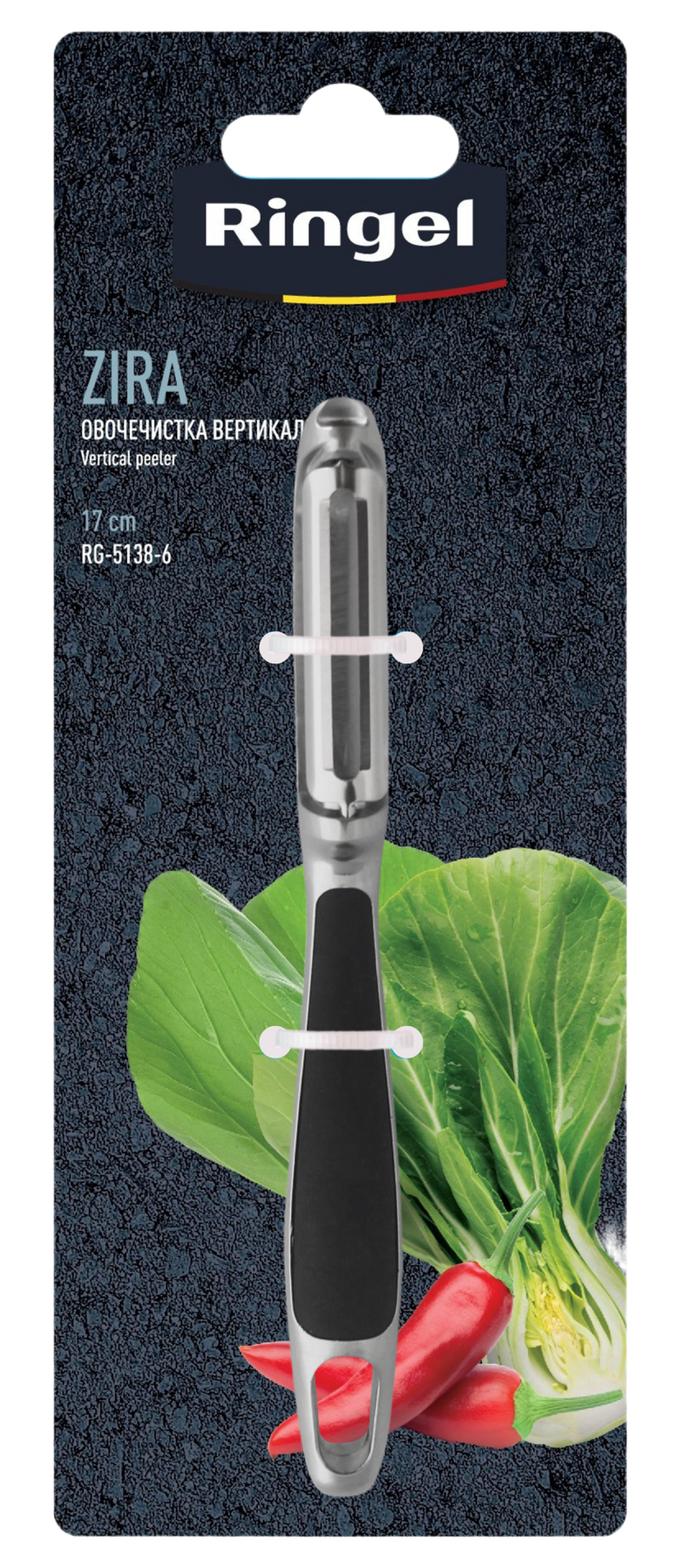Овочечистка вертикальна Ringel Zira RG-5138-6 7076813 фото