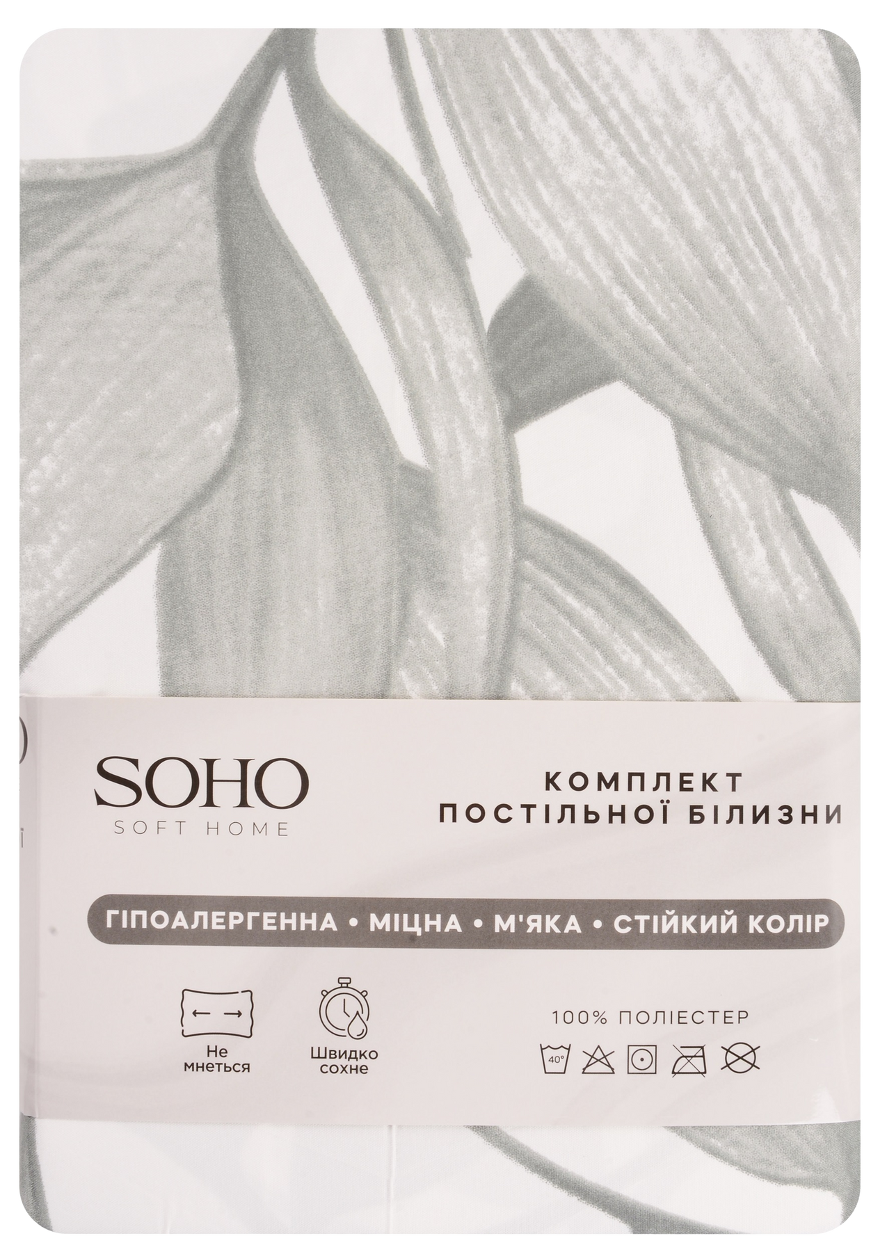 Комплект постільної білизни Soho Євро 200х220 см Shades Silver Y1216-3-1 6990865 фото