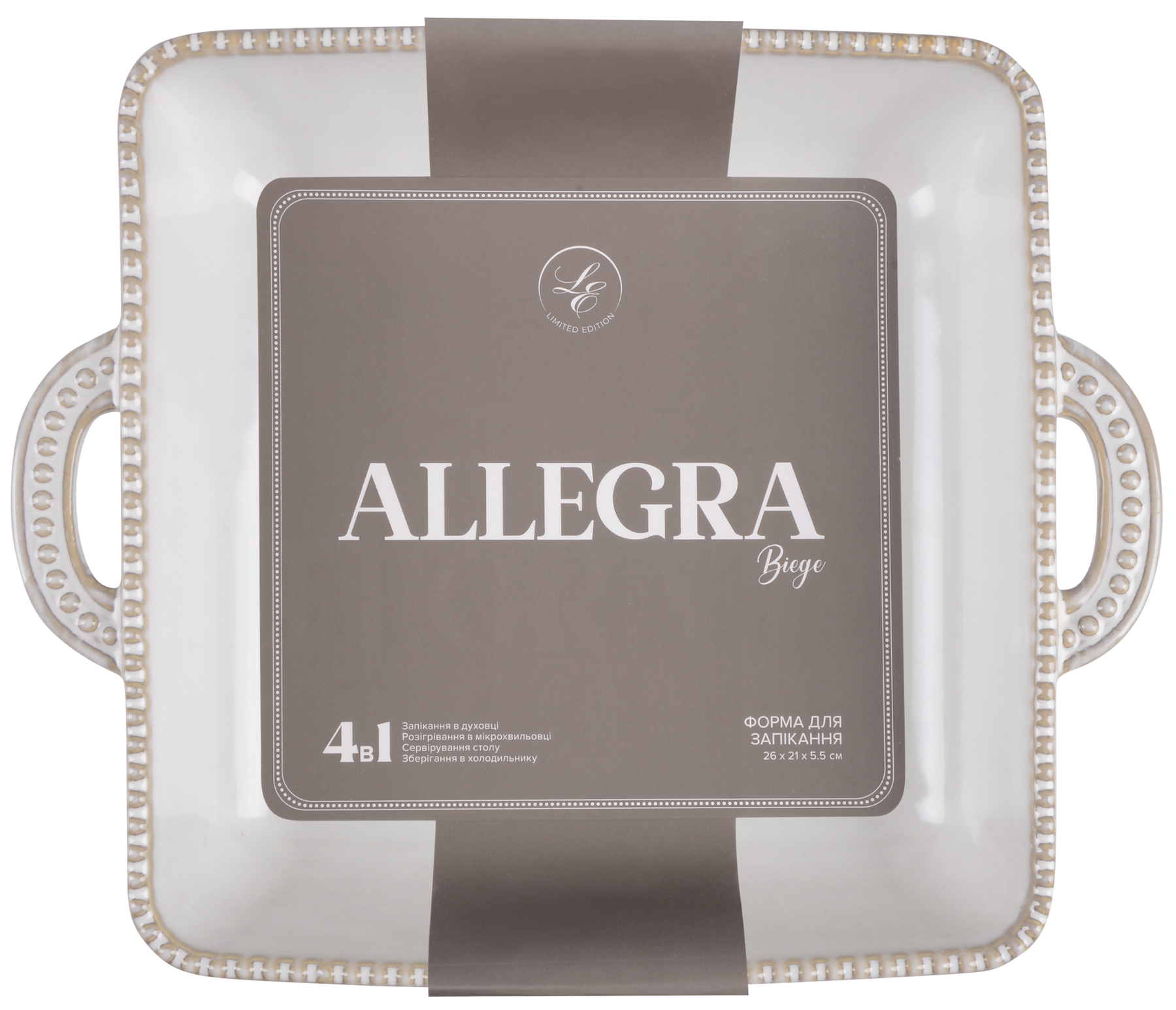 Форма Limited Edition Allegra Biege, 26.5x22x5.5 см GJH011-26-2-129 7019187 фото