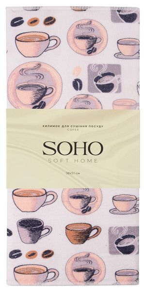 Килимок для сушіння посуду Soho 38х51см Cofee 38*51СМ Cofee 38*51СМ Cofee фото