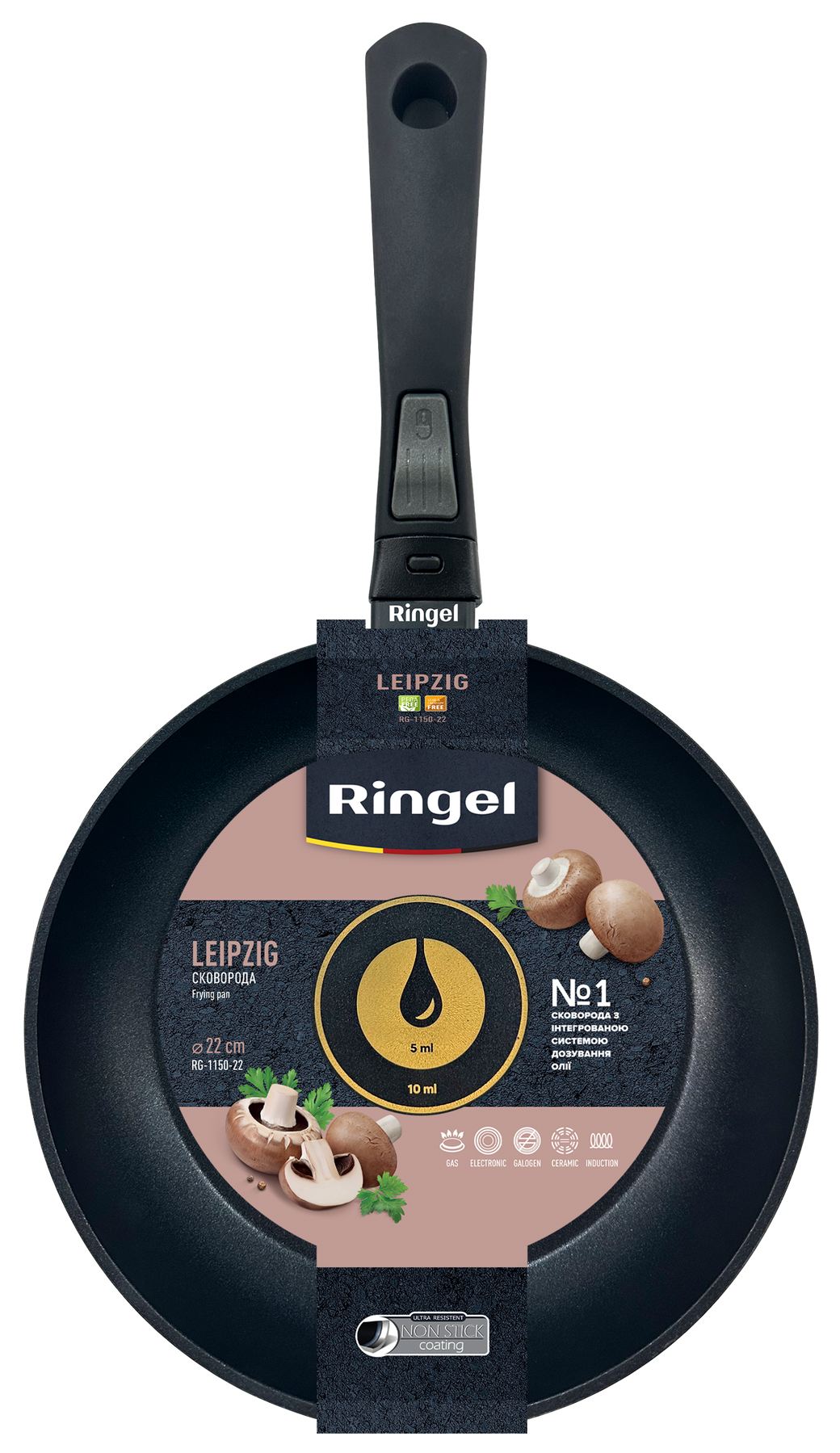 Сковорода Ringel Leipzig 22 см RG-1150-22 7004743 фото