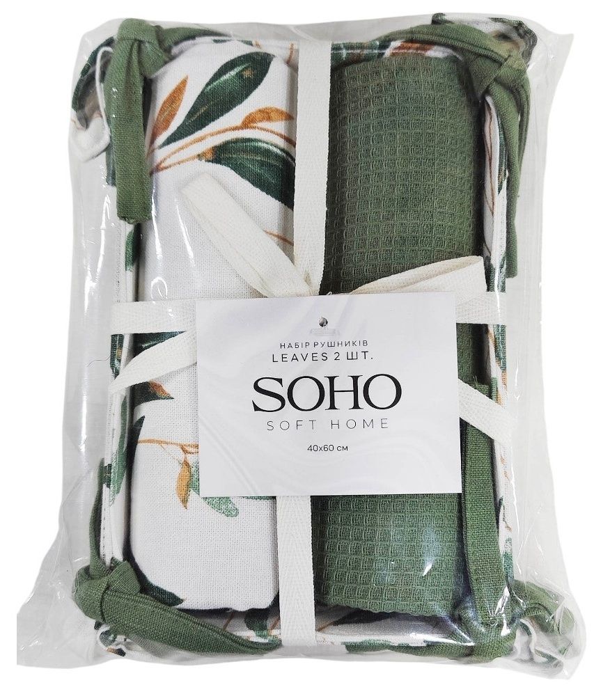 Набір рушників Soho 40x60см Leaves 2 шт BS 45523 7053730 фото