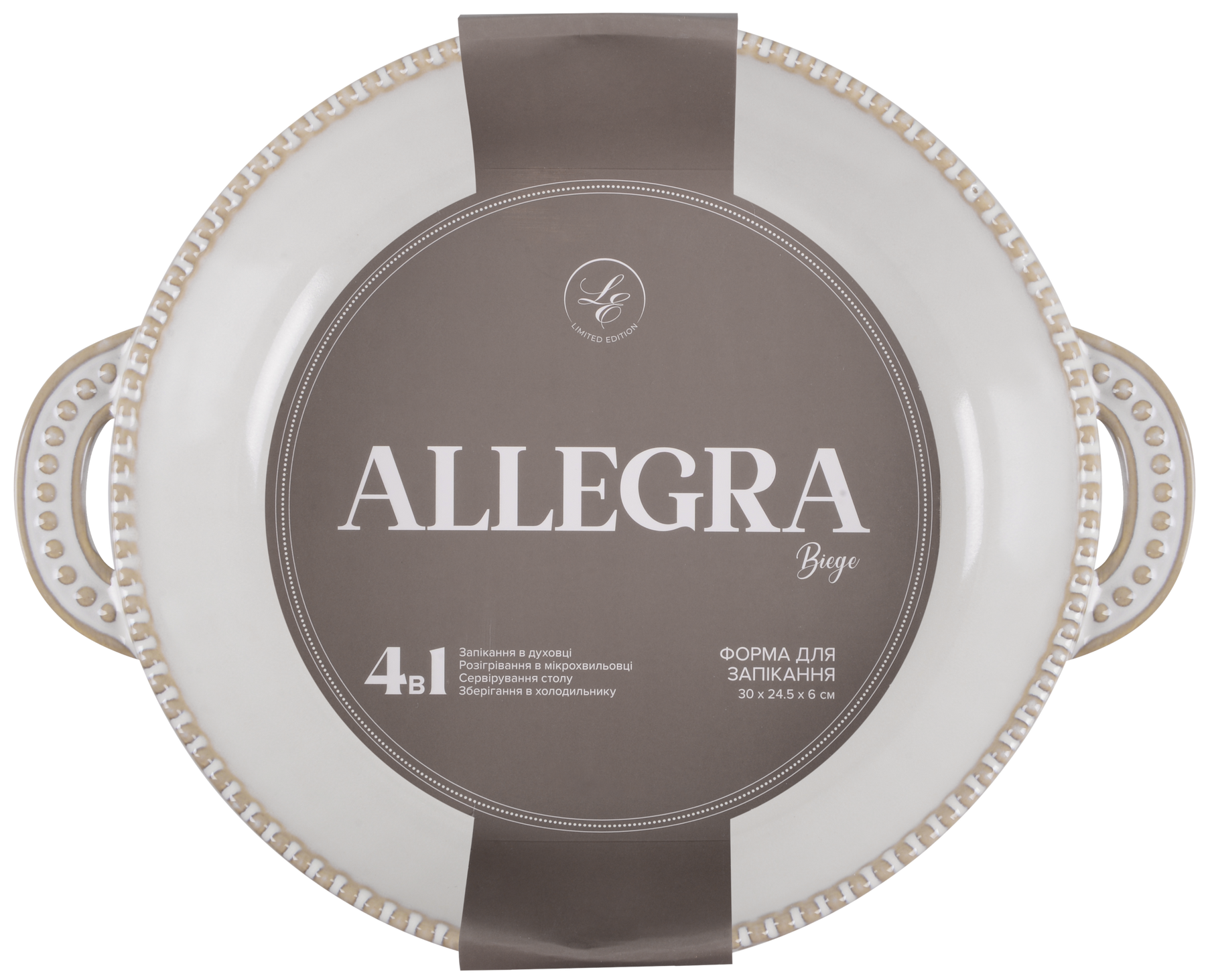 Форма Limited Edition Allegra Biege, 31x25x6 см GJH012-31-2-129 7019190 фото