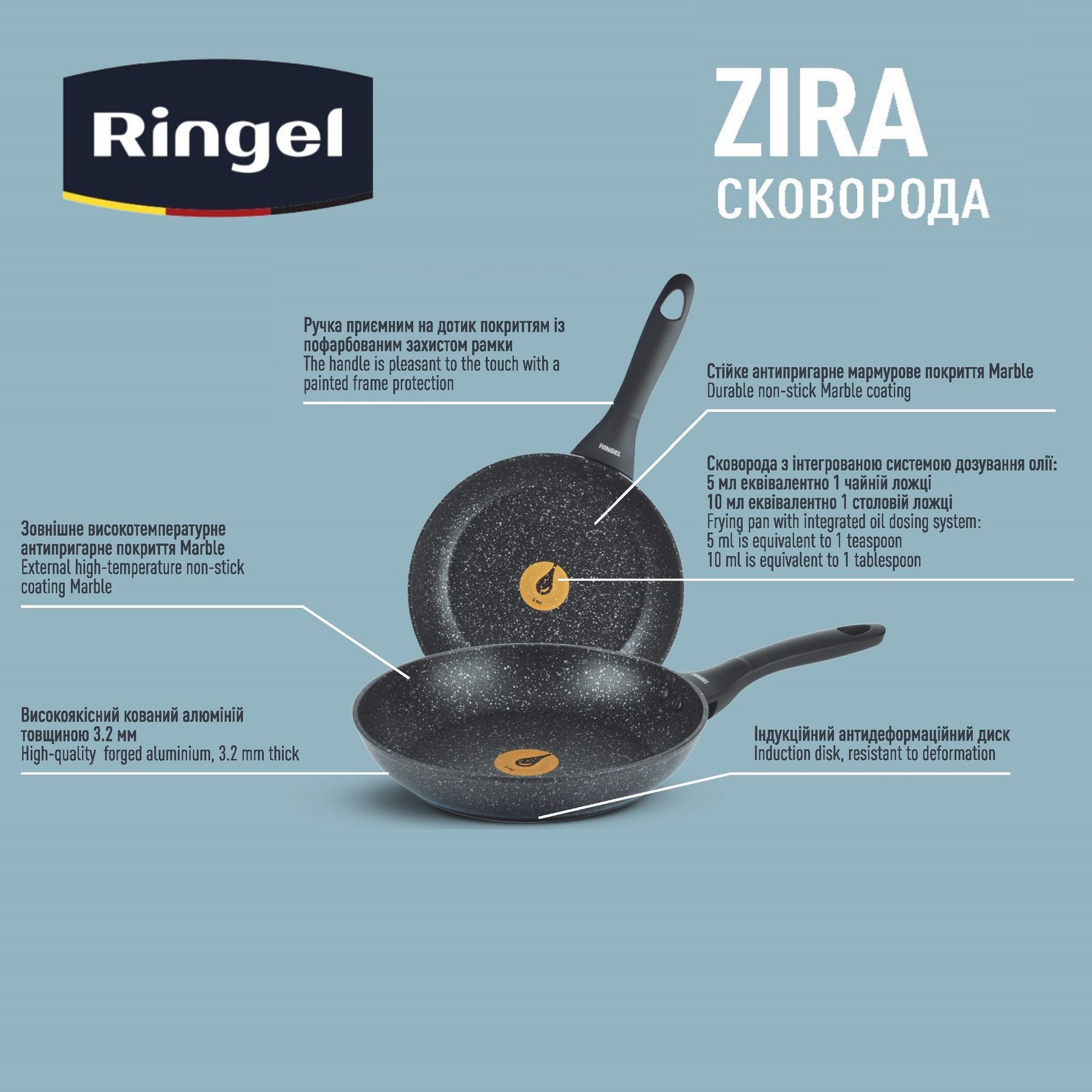 Сковорода RINGEL Zira 26 см RG-11006-26 6865309 фото