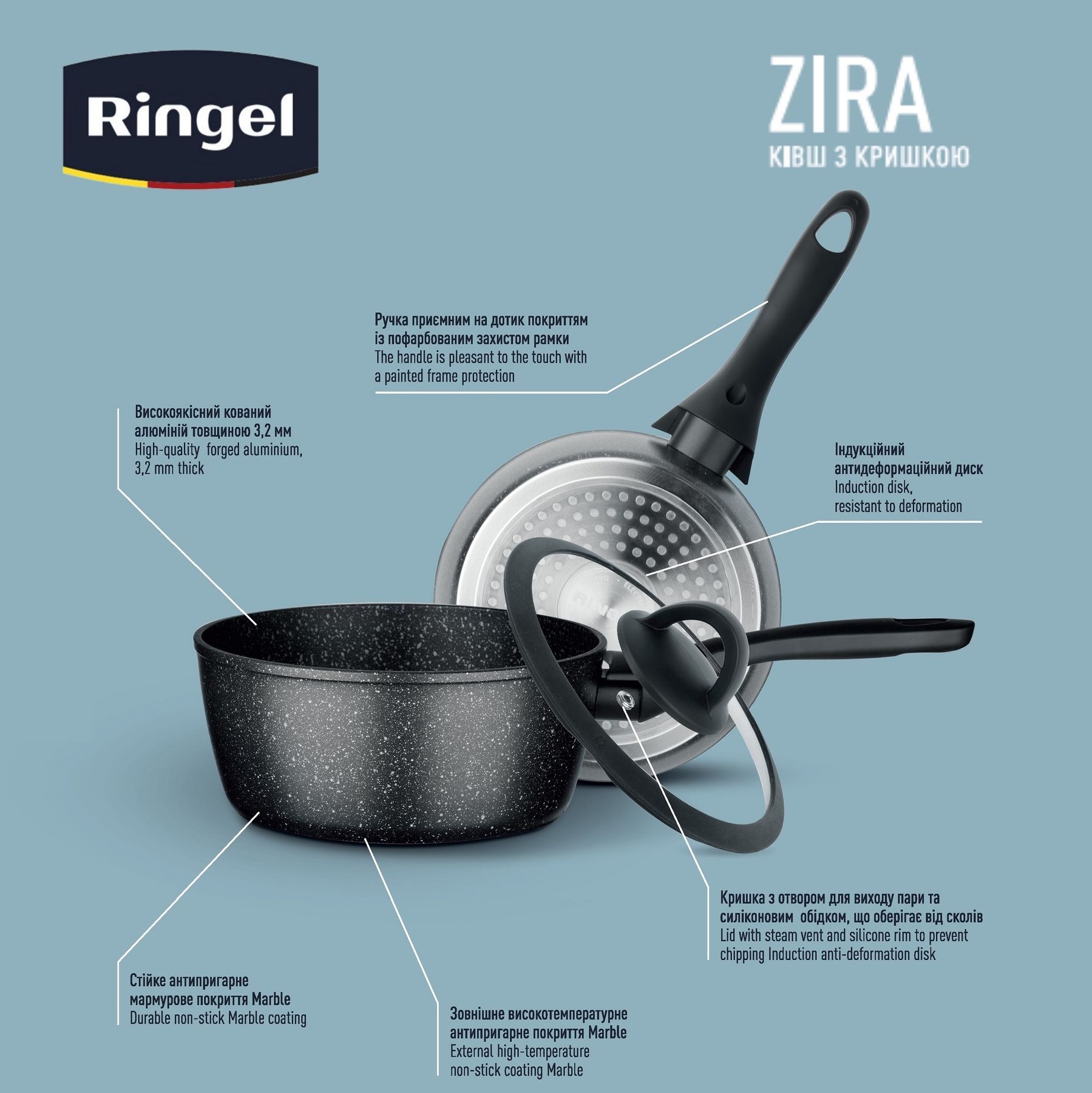 Ківш RINGEL Zira (1.7 л) 18 см RG-41006-18 6865313 фото
