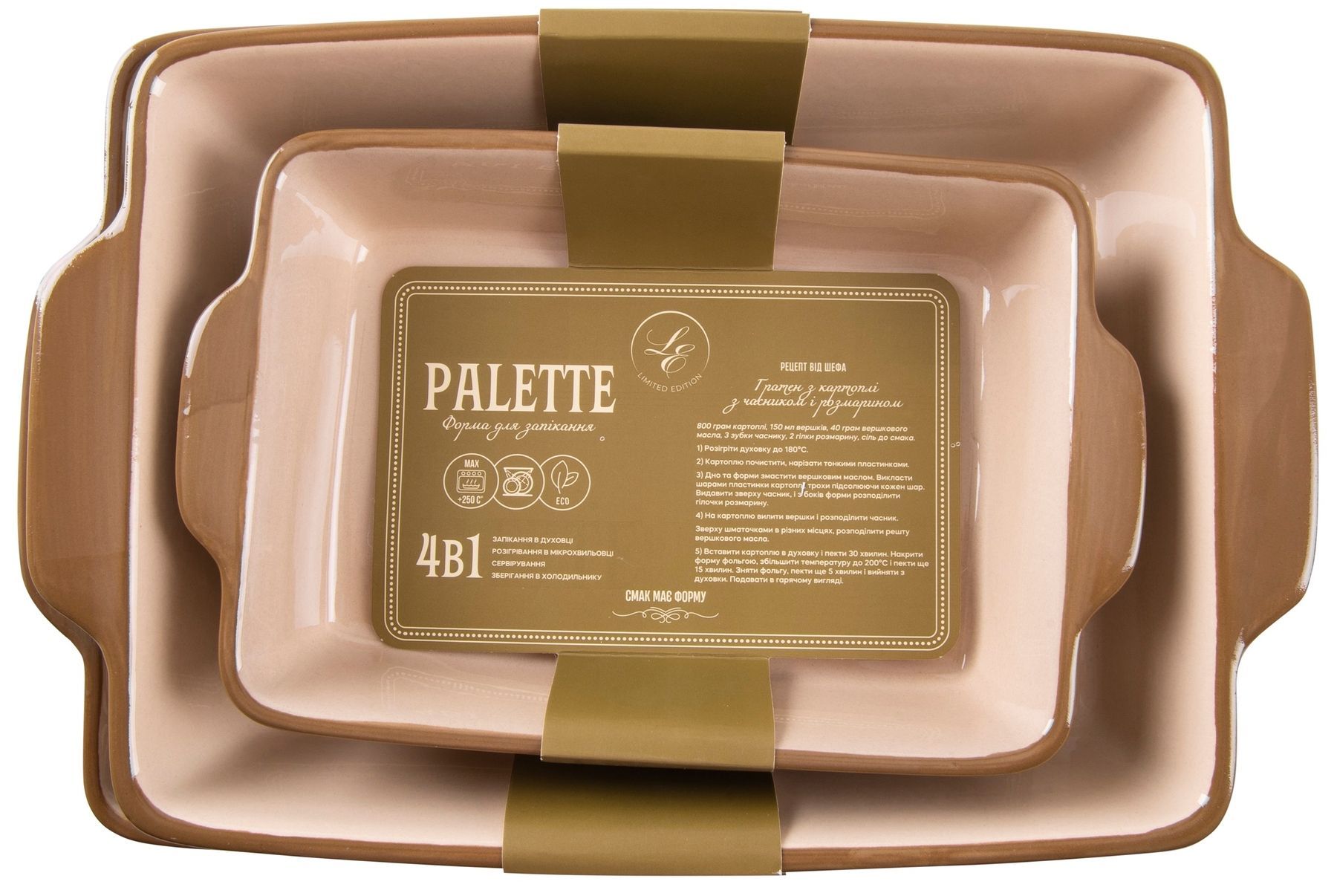 Форма Limited Edition Palette, 21x12.5x4.5 см SD16401-21F 6891245 фото