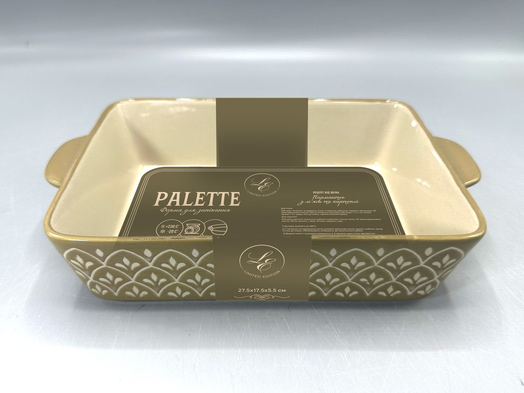 Форма Limited Edition Palette, 21x12.5x4.5 см SD16401-21F 6891245 фото