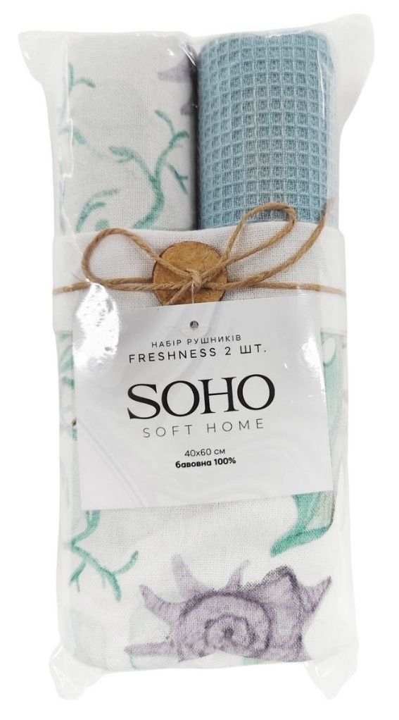 Набір рушників Soho 40x60см Freshness 2 шт BS 85473 7111530 фото