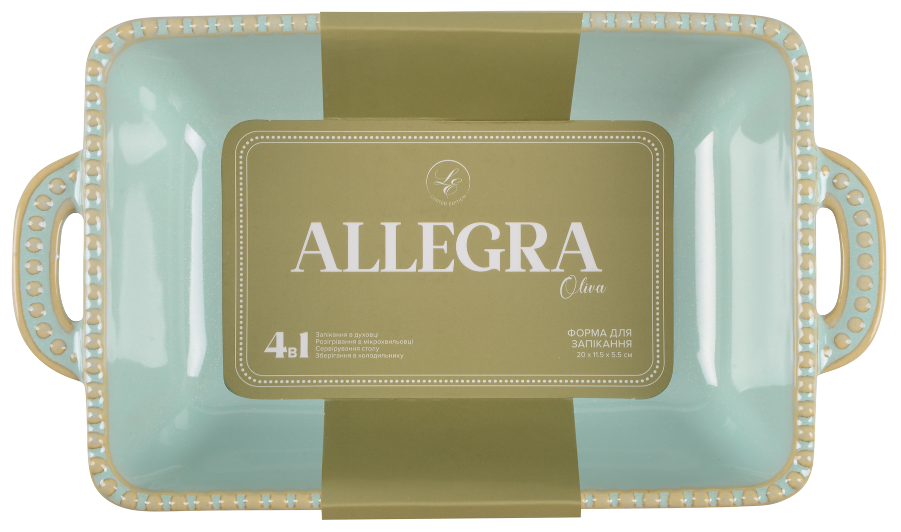Форма Limited Edition Allegra Oliva, 20.5x11.5x5.5 см GJH009-20-2-131 7019191 фото