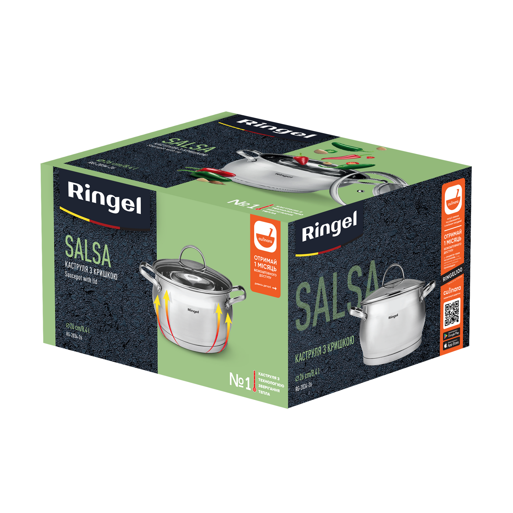 Каструля Ringel Salsa (8.4 л) 26 см RG-2034-26 6990942 фото