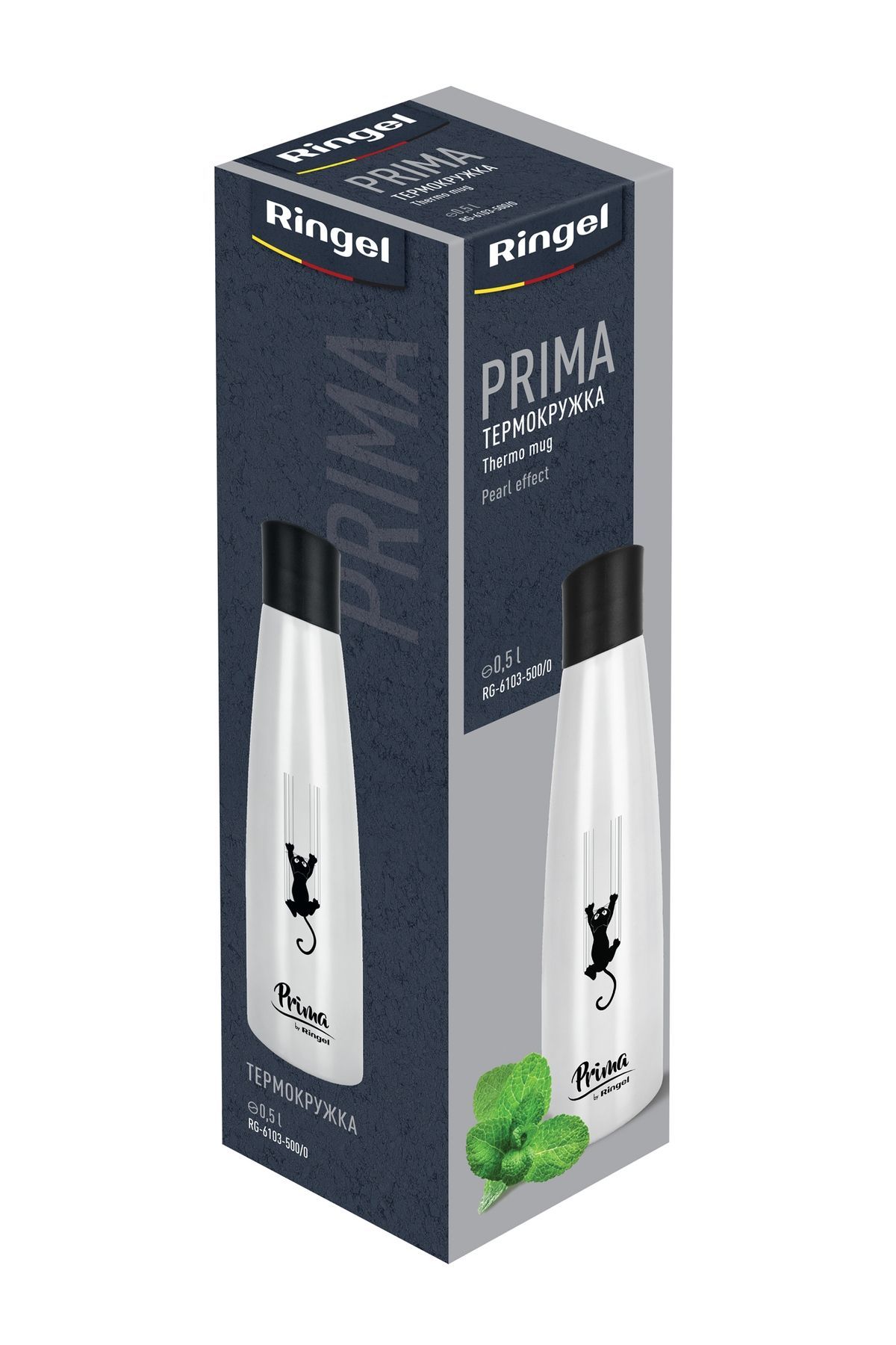 Термокружка RINGEL Prima pearl, 500 мл RG-6103-500/0 6389600 фото