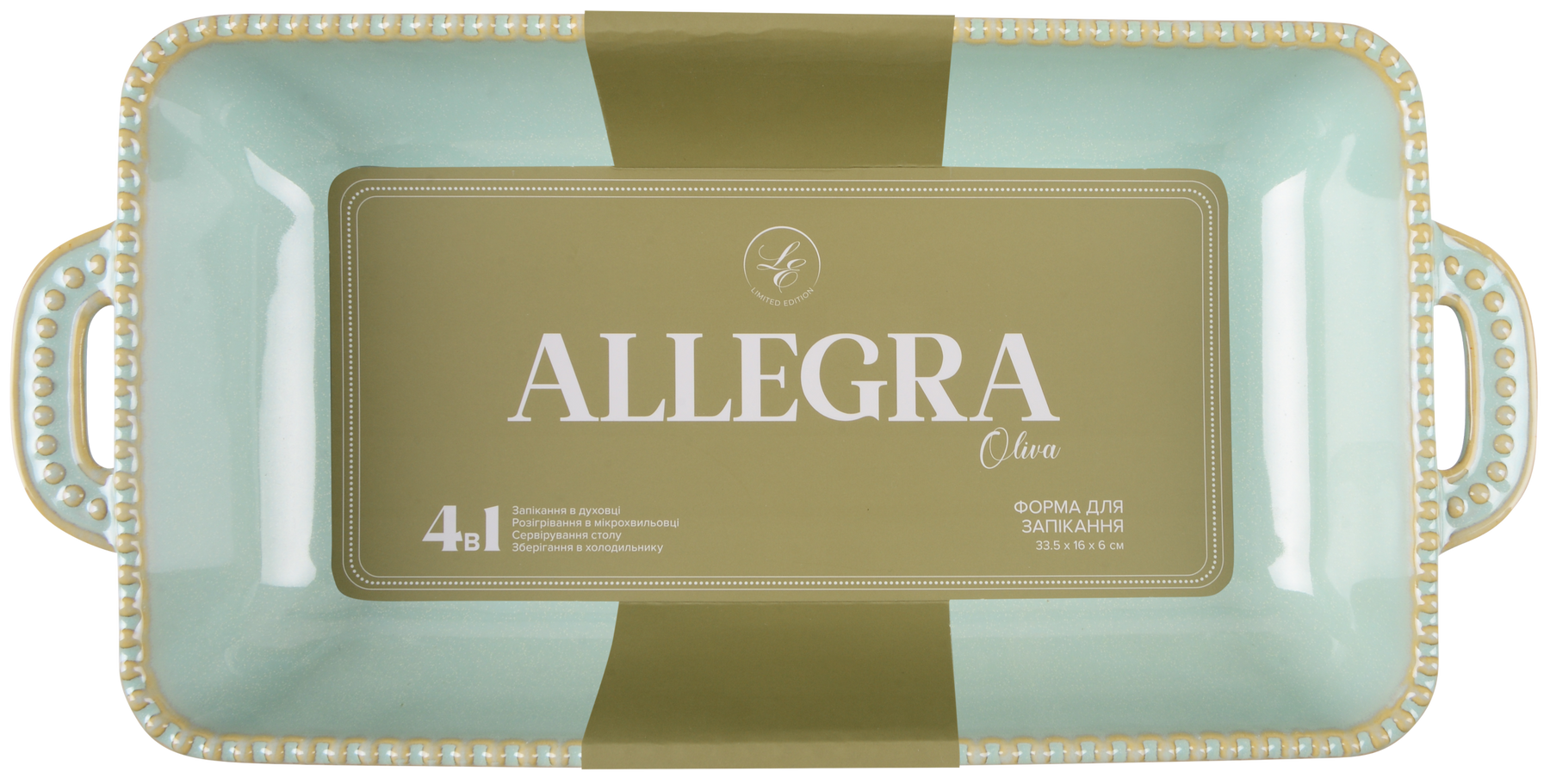Форма Limited Edition Allegra Oliva, 34.5x17x6 см GJH009-34-2-131 7019193 фото