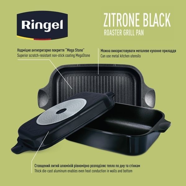 Гусятниця з грилем RINGEL Zitrone Black 34x24x13.5 см (6+3 л) RG-2108-34 BL-R 6732715 фото