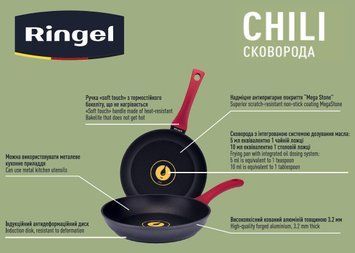 Сковорода RINGEL Chili 24 см RG-1101-24 6323426 фото