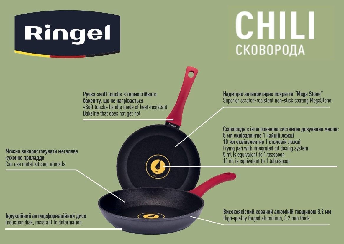 Сковорода RINGEL Chili 26 см RG-1101-26 6323427 фото