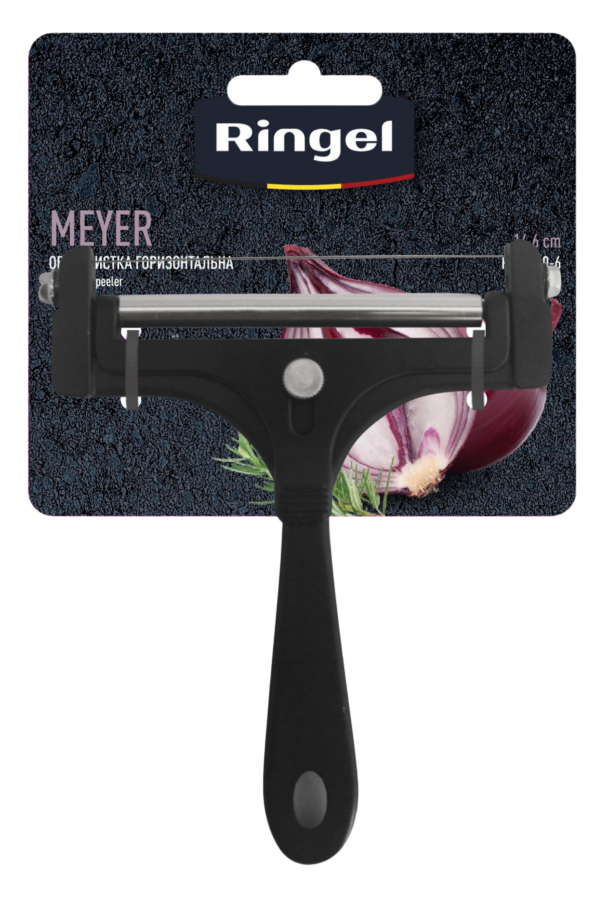 Овочечистка горизонтальна велика Ringel Meyer RG-5140-6 7076825 фото