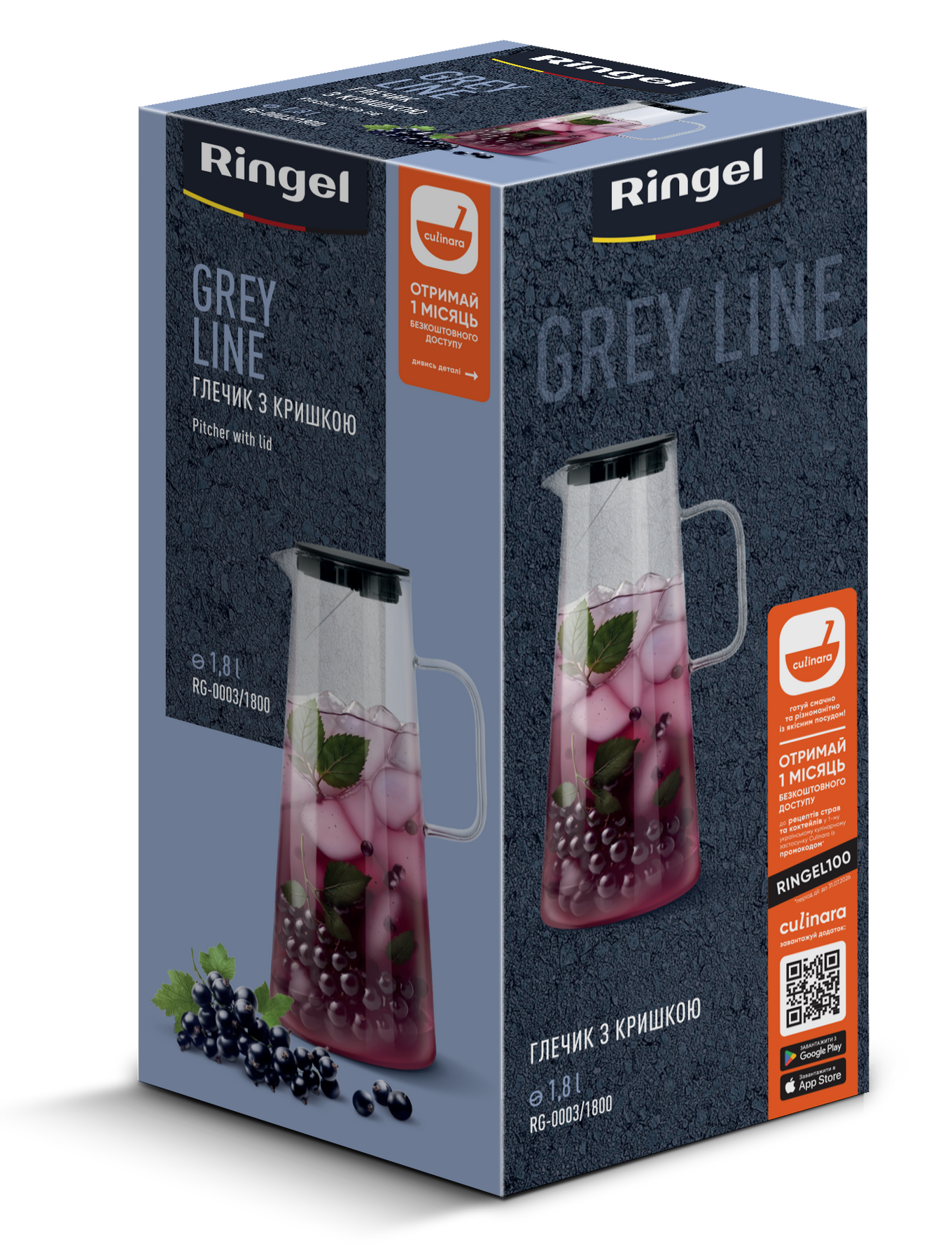 Глечик Ringel Grey Line, 1.8 л RG-0003/1800 7067154 фото