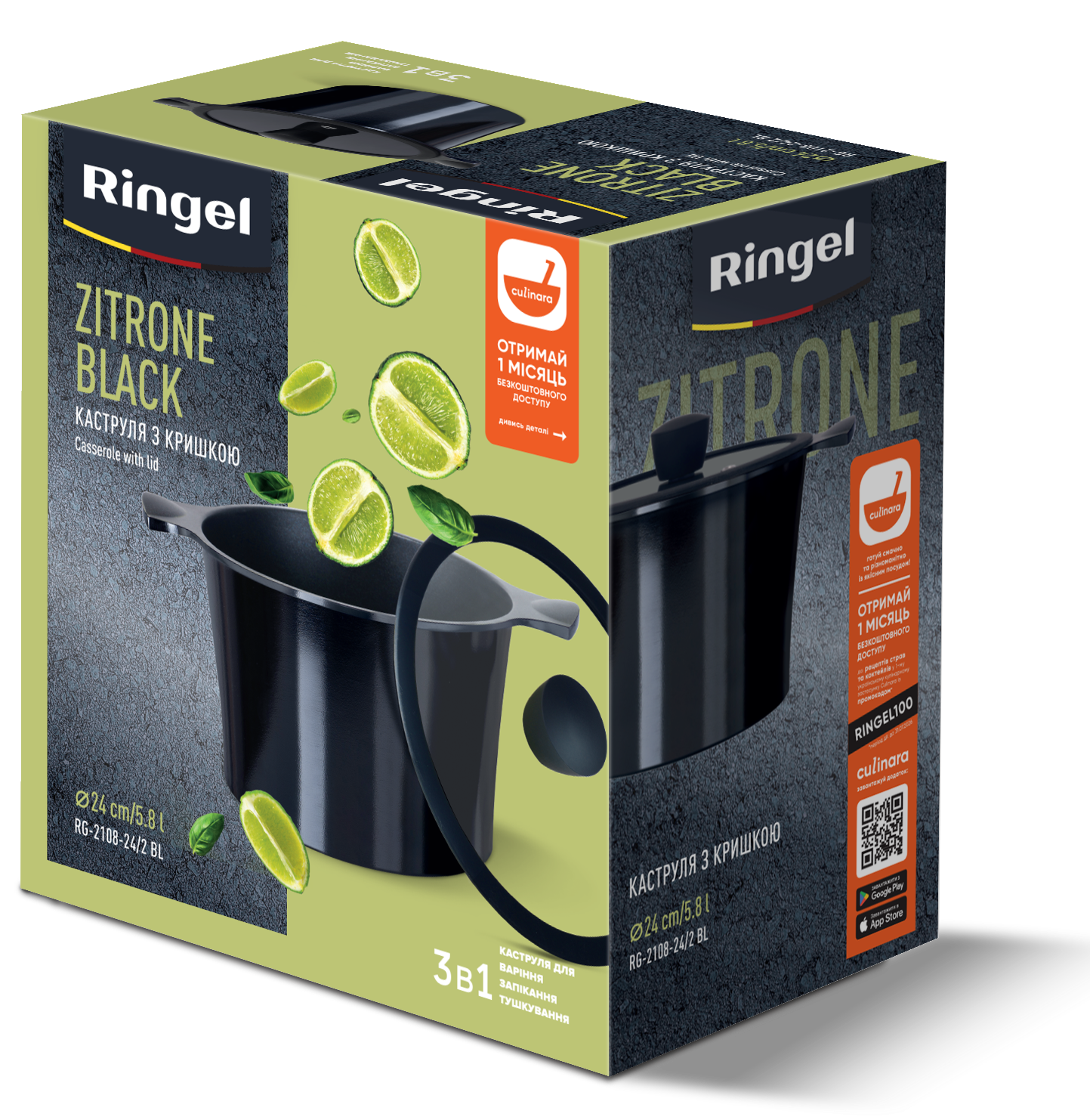 Каструля RINGEL Zitrone Black (5.8 л) 24 см RG-2108-24/2 BL 6471576 фото