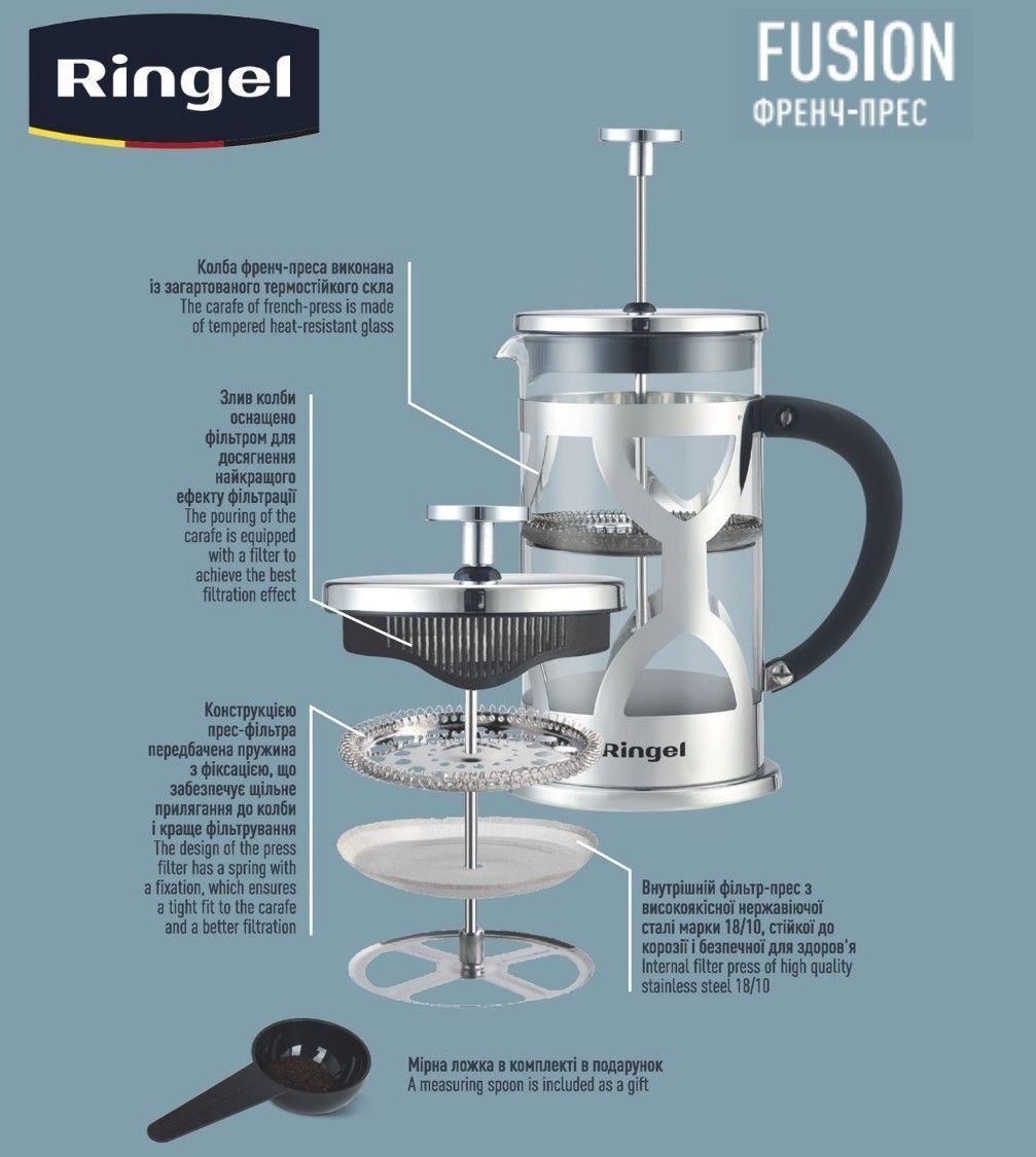 Френч-прес Ringel Fusion, 0.6 л RG-7326-600 6890538 фото