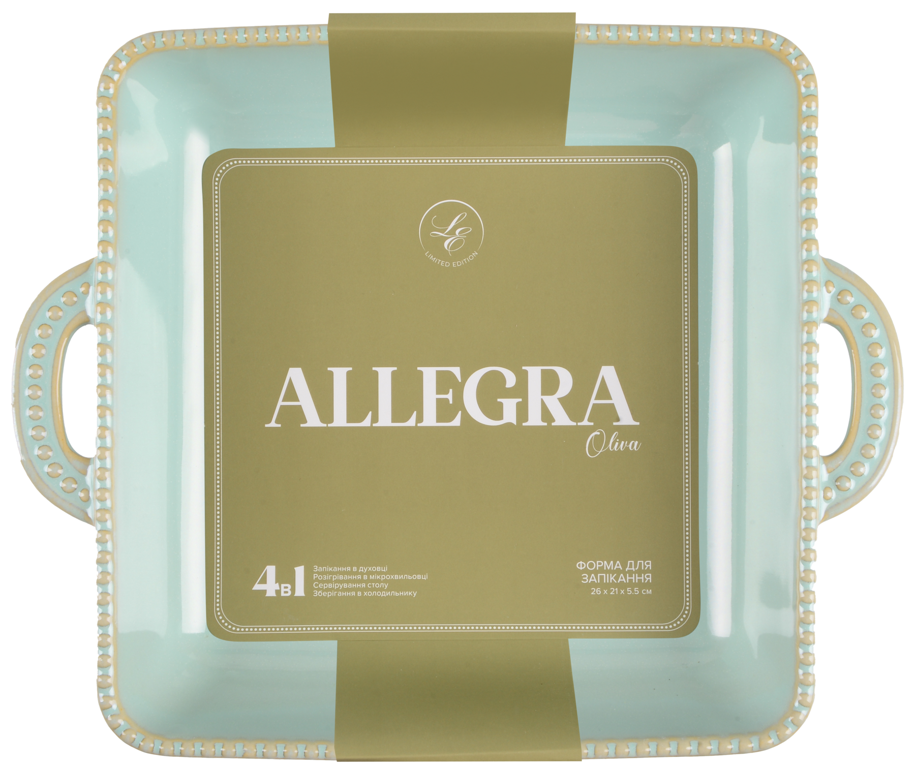 Форма Limited Edition Allegra Oliva, 26.5x22x5.5 см GJH011-26-2-131 7019197 фото