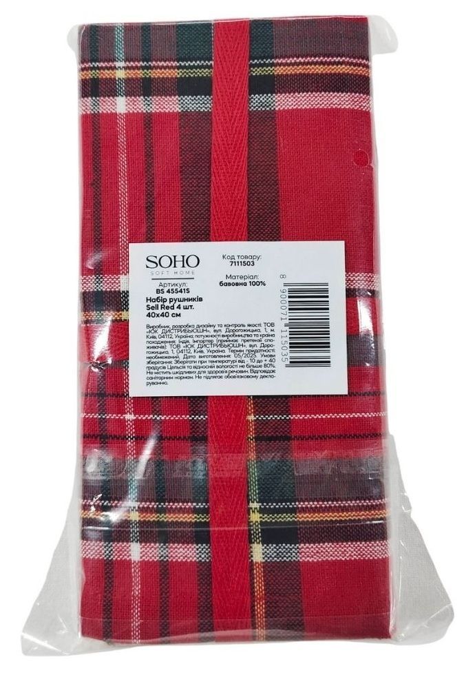 Набір рушників Soho 40x40см Sell Red 4 шт BS 45541S/1 7111503 фото