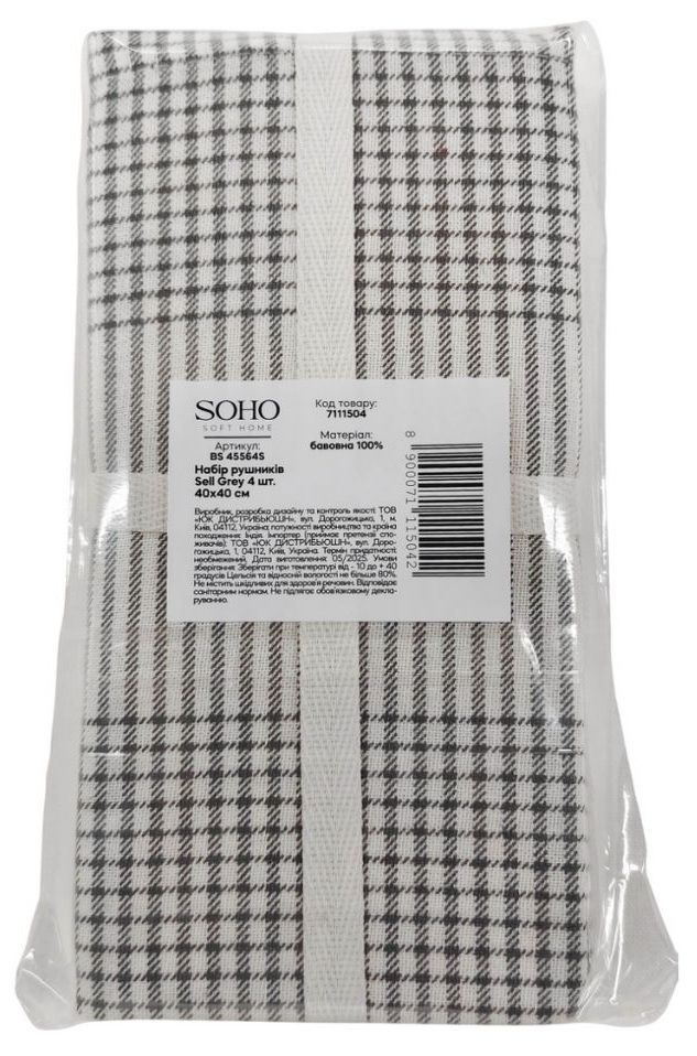 Набір рушників Soho 40x40см Sell Grey 4 шт BS 45564S/1 7111504 фото