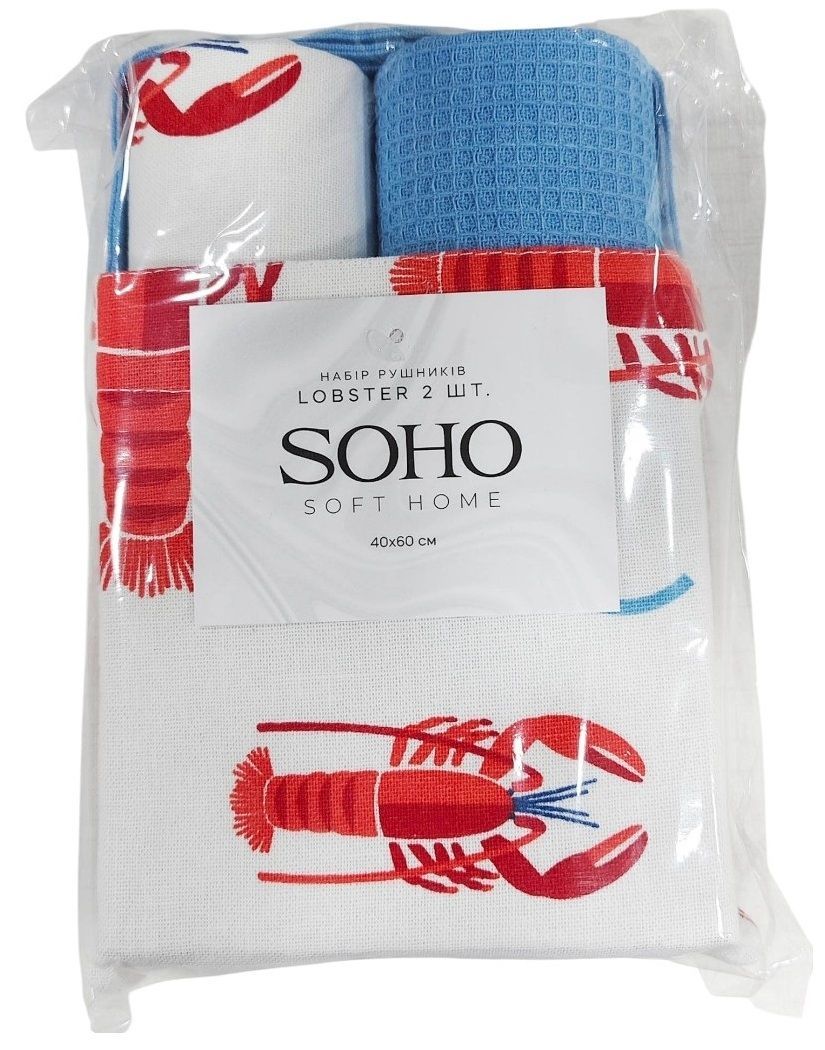 Набір рушників Soho 40x60см Lobster 2 шт BS 45564 7053739 фото