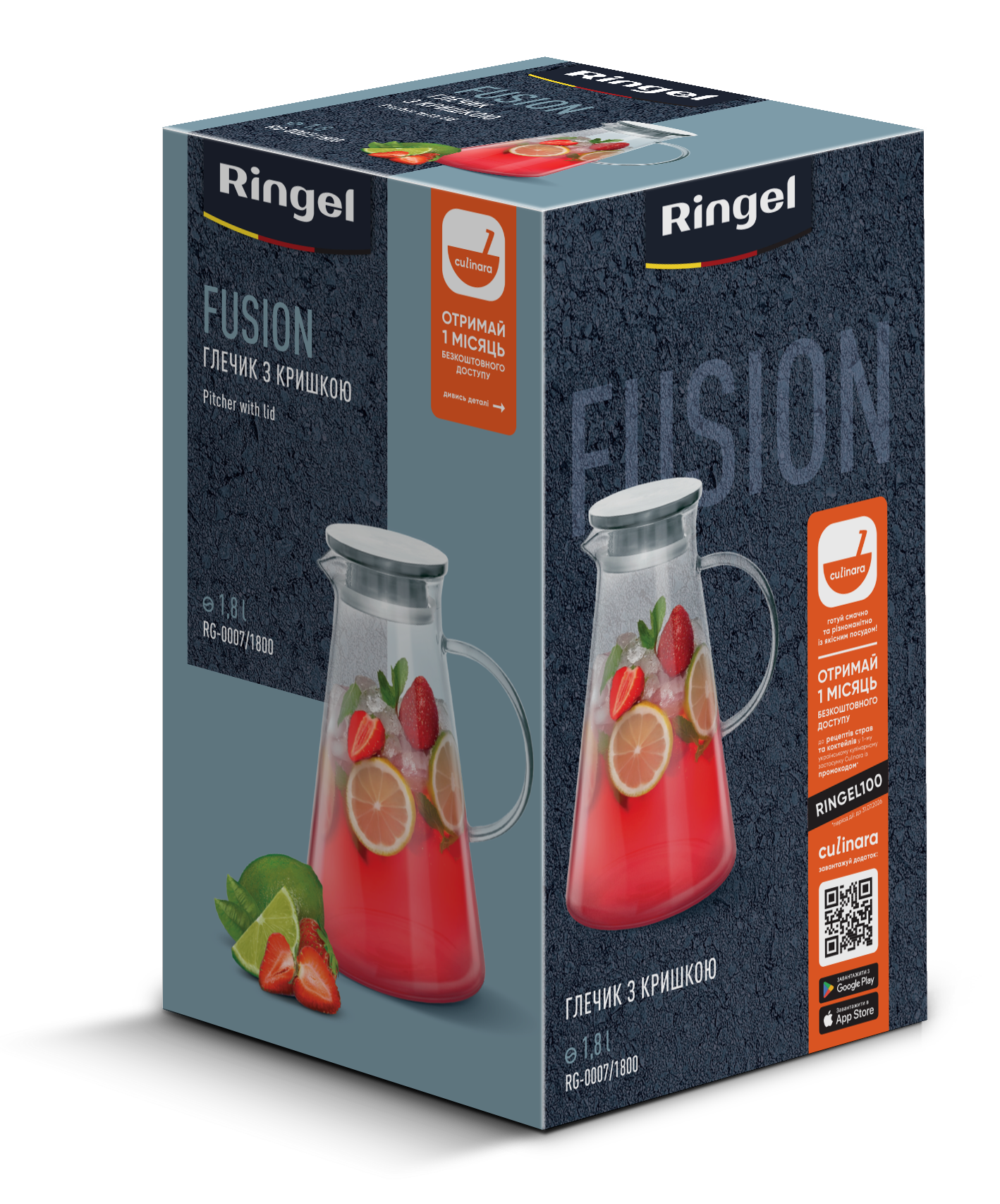 Глечик Ringel Fusion, 1.8 л RG-0007/1800 7067157 фото