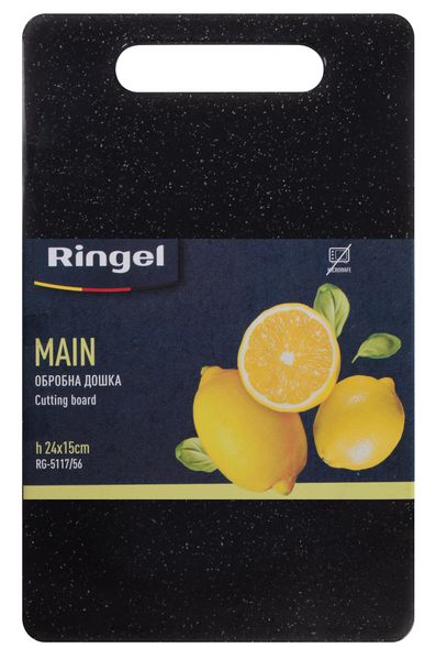 Обробна дошка Ringel Main RG- 5117/56 RG- 5117/56 фото