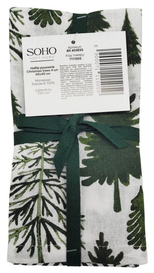 Набір рушників Soho 40x40см Christmas trees 4 шт BS 45565S/1 7111505 фото