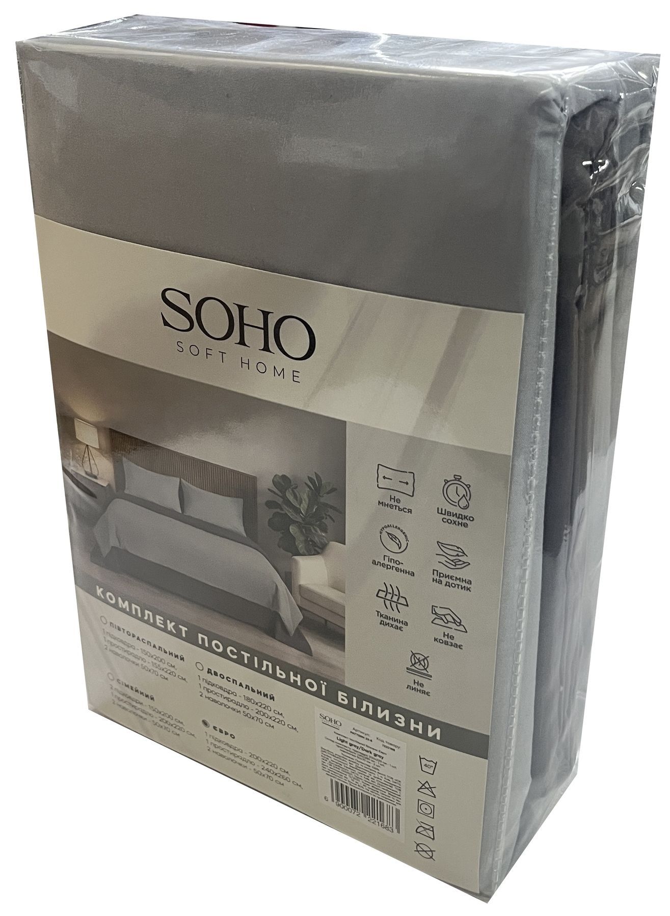 Комплект постільної білизни Soho Євро 200х220 см Light gray/Dark gray PATTERN 23-E 7222168 фото