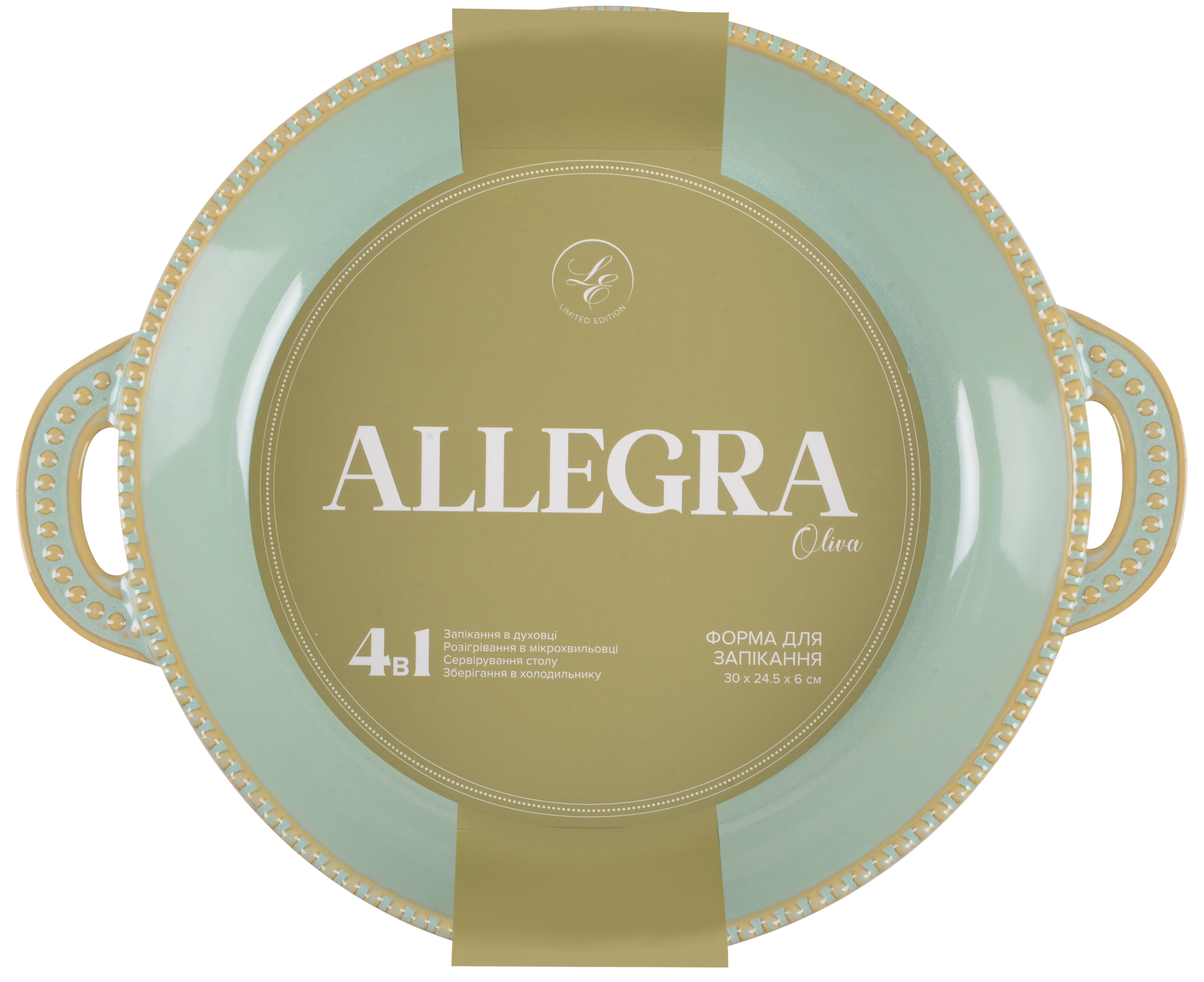 Форма Limited Edition Allegra Oliva, 31x25x6 см GJH012-31-2-131 7019200 фото