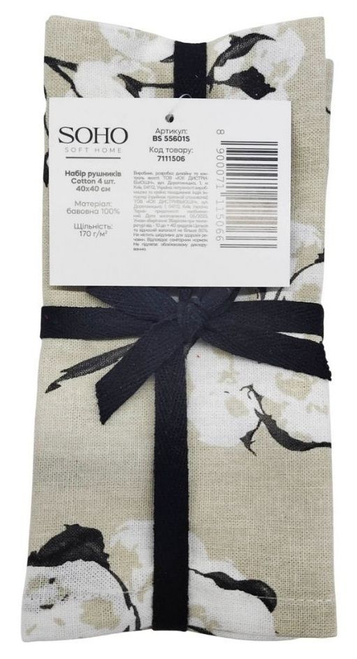 Набір рушників Soho 40x40см Cotton 4 шт BS 55601S/1 7111506 фото