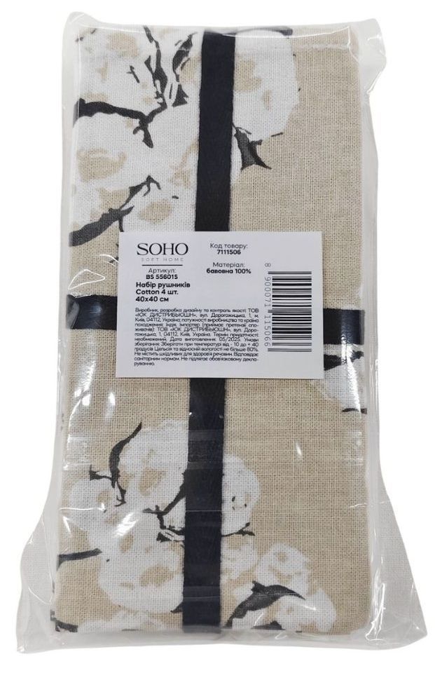 Набір рушників Soho 40x40см Cotton 4 шт BS 55601S/1 7111506 фото