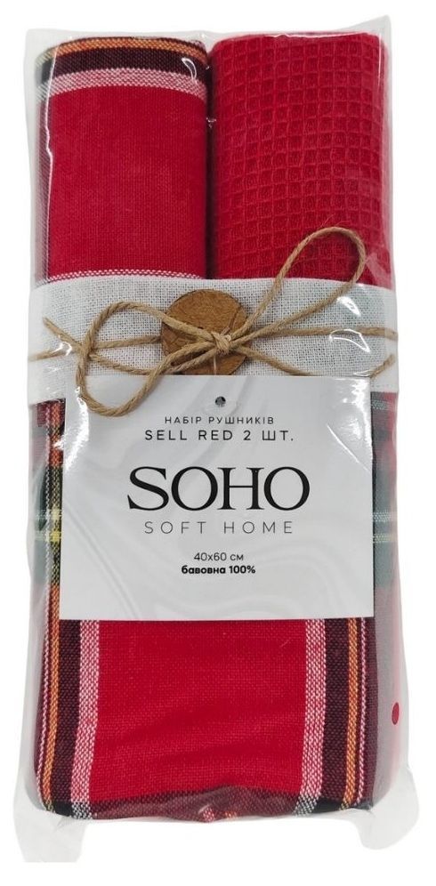 Набір рушників Soho 40x60см Sell Red 2 шт BS 85541 7111531 фото