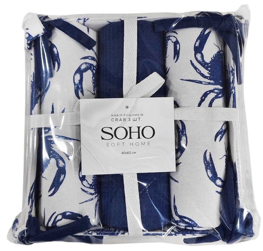Набір рушників Soho 40x60см Crab 3 шт BS 45565H 7053743 фото
